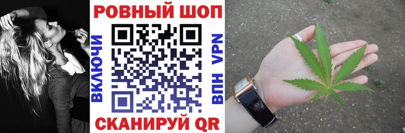 Наркотические вещества Спасск СК  Мефедрон  ГАШИШ  Бошки Шишки 