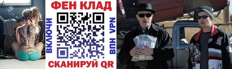 АМФ 97% Спасск