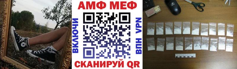 Амфетамин 98%  Спасск 