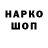 ГАШИШ ice o lator Jaklina Sirena