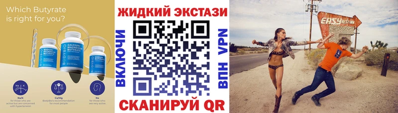 БУТИРАТ оксана  omg ТОР  Спасск 