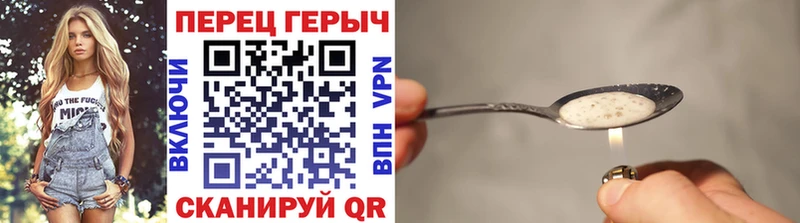 гидра ссылки  Спасск  ГЕРОИН Heroin 