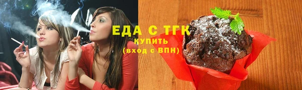 первитин Волоколамск