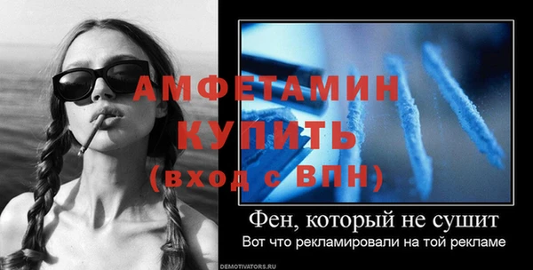 первитин Волоколамск