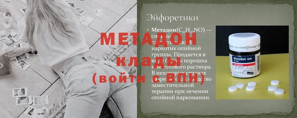 первитин Волоколамск