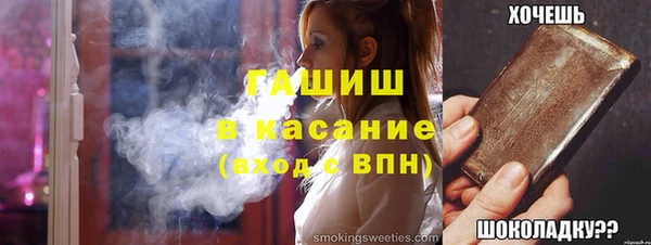 марки lsd Волосово