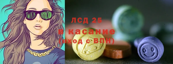 марки lsd Волосово