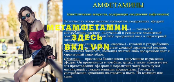 стафф Володарск
