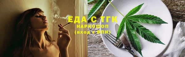 бутират Тавда