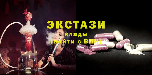 первитин Волоколамск