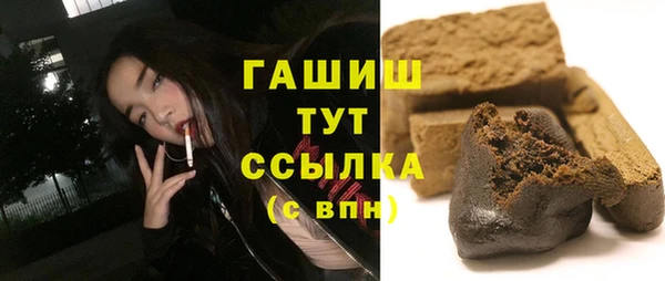 стафф Володарск