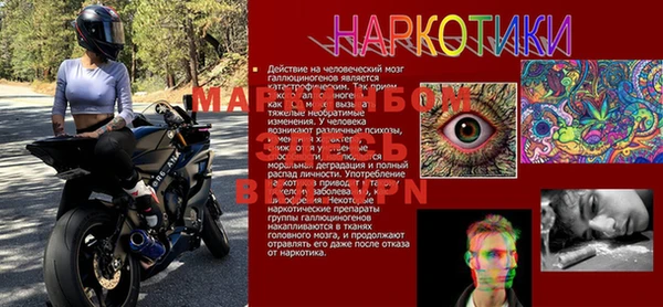 марки lsd Волосово