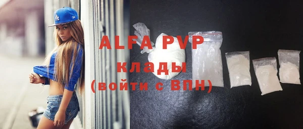 марки lsd Волосово