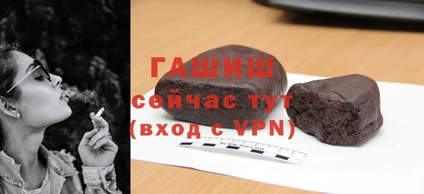 первитин Волоколамск