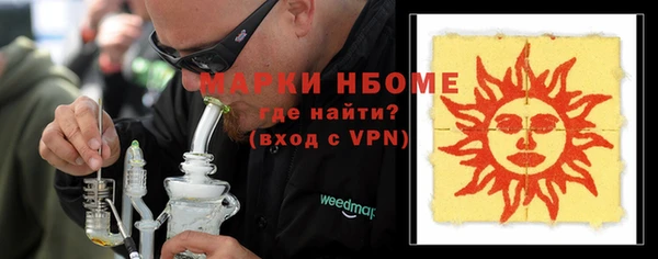 стафф Володарск