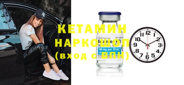 стафф Володарск