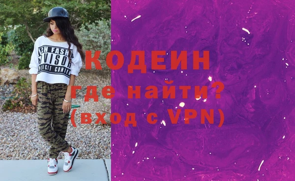 стафф Володарск