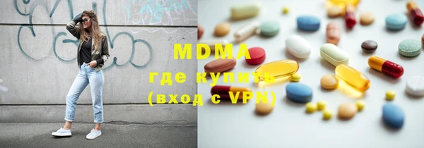 марки lsd Волосово