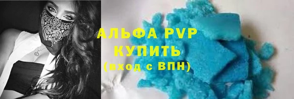 стафф Володарск