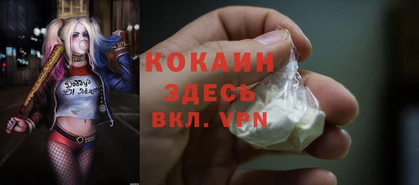 первитин Волоколамск