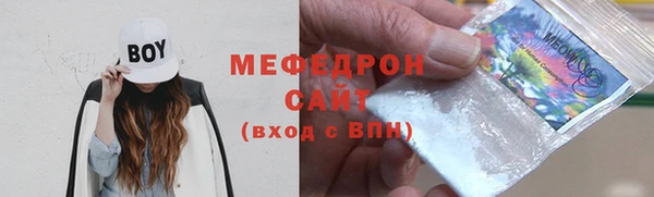 стафф Володарск