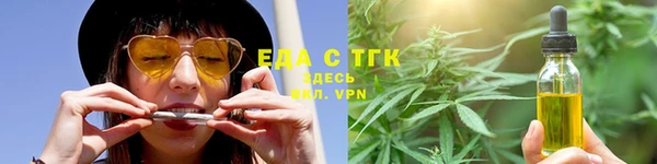 первитин Волоколамск