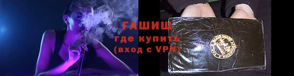 стафф Володарск