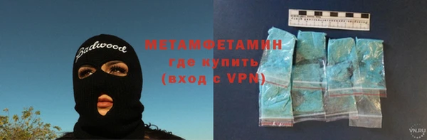 мдма Тайга