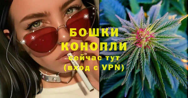 первитин Волоколамск
