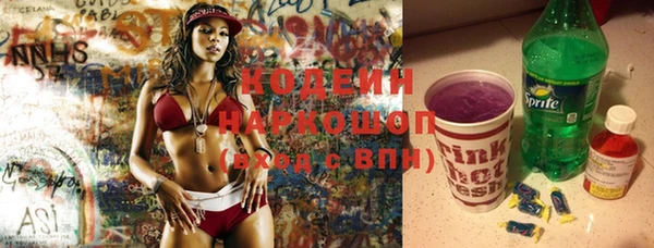 марки lsd Волосово