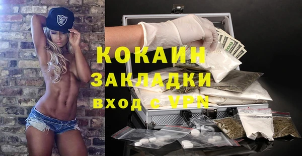 марки lsd Волосово