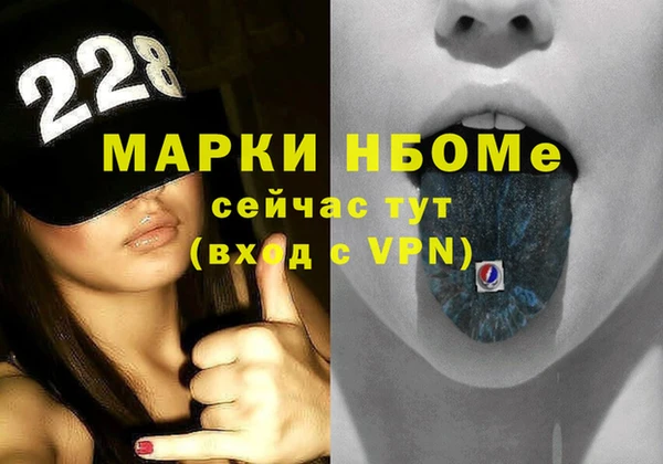 стафф Володарск