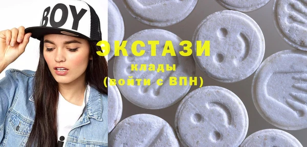 мескалин Сясьстрой