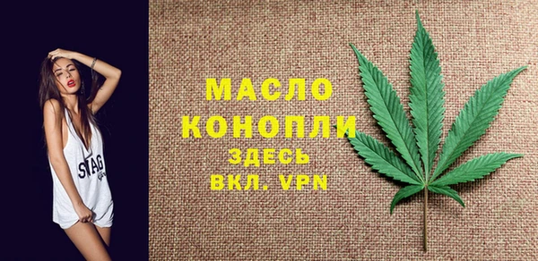 первитин Волоколамск