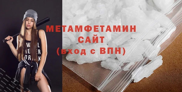 стафф Володарск