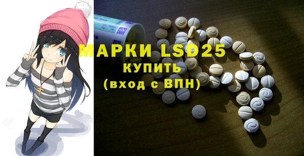 стафф Володарск