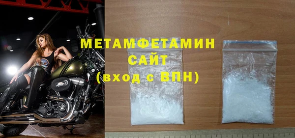бутират Тавда