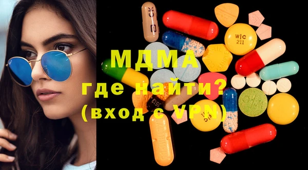первитин Волоколамск