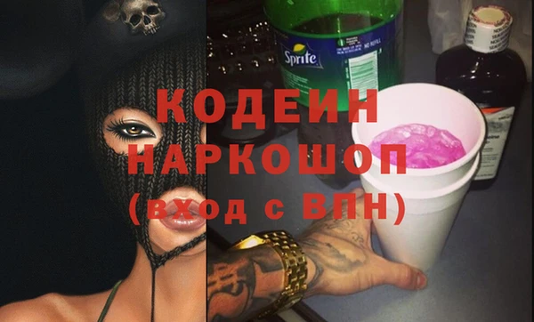 первитин Волоколамск
