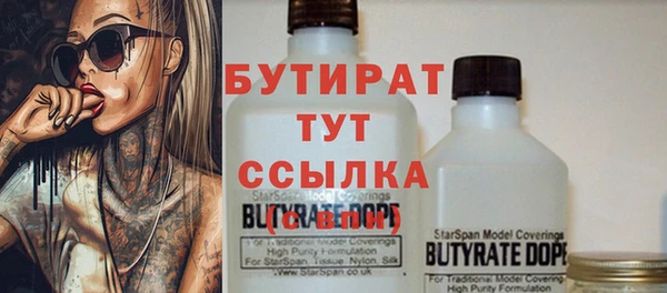стафф Володарск