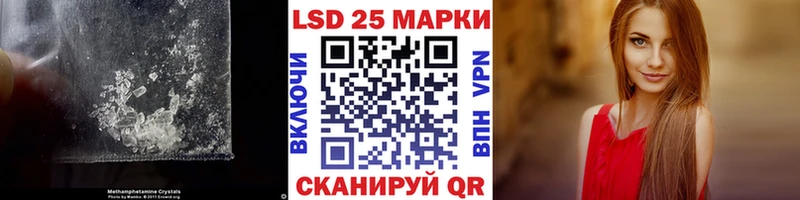 LSD-25 экстази кислота  Спасск 