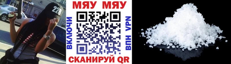 МЕФ VHQ  гидра маркетплейс  Спасск 