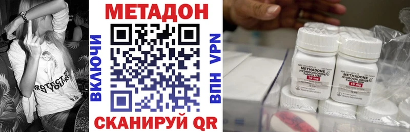 как найти наркотики  Спасск  МЕТАДОН белоснежный 
