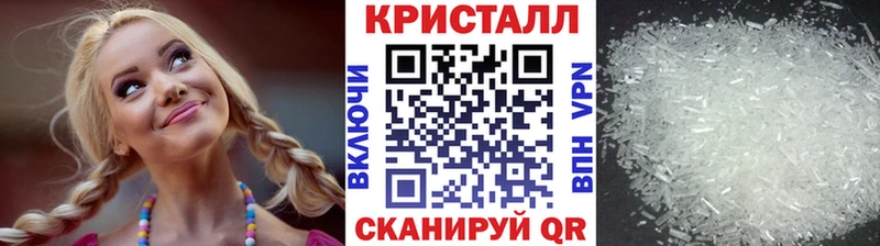 хочу наркоту  Спасск  МЕТАМФЕТАМИН кристалл 