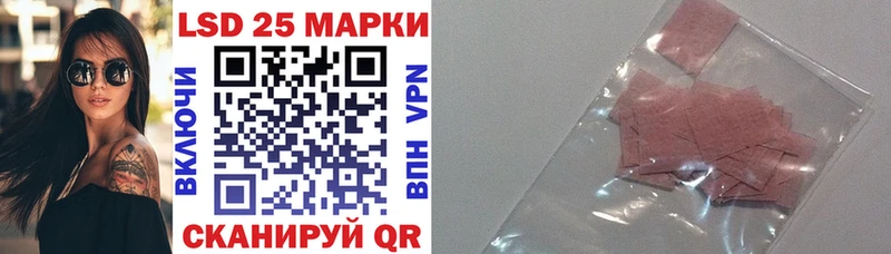 Марки NBOMe 1500мкг  Спасск 