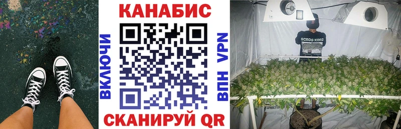 Конопля марихуана  мега ONION  Спасск 